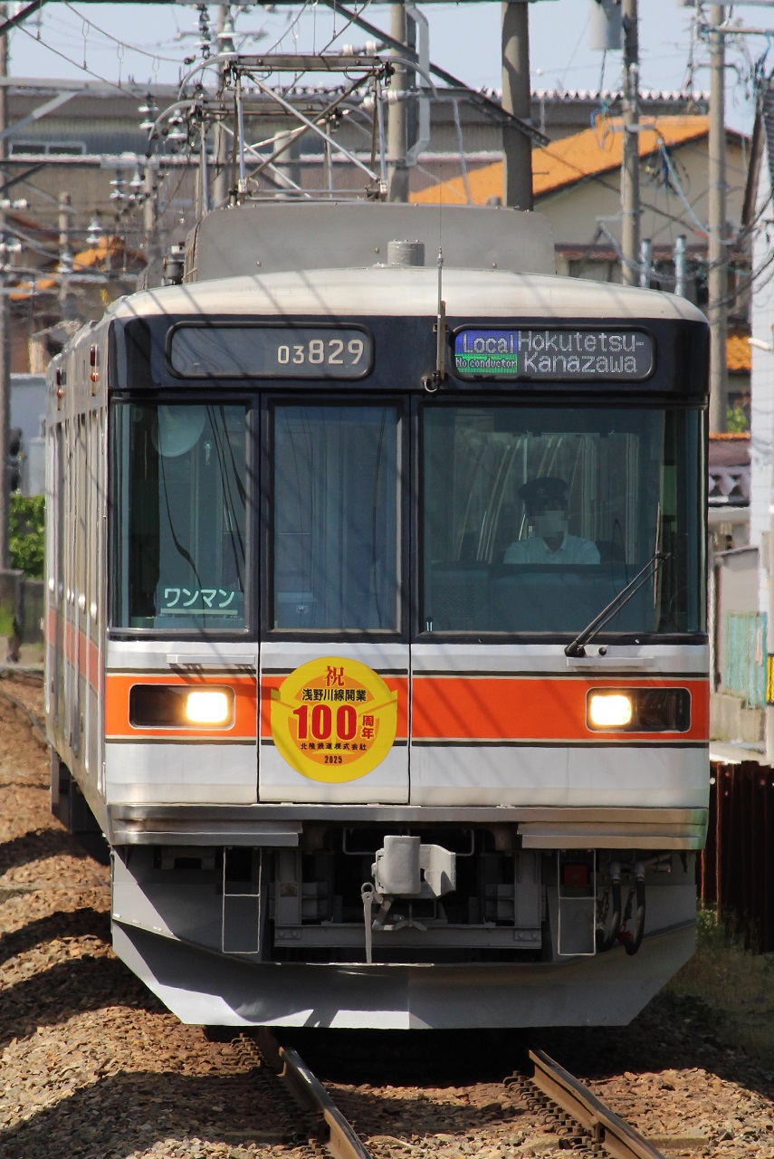 20250505143247