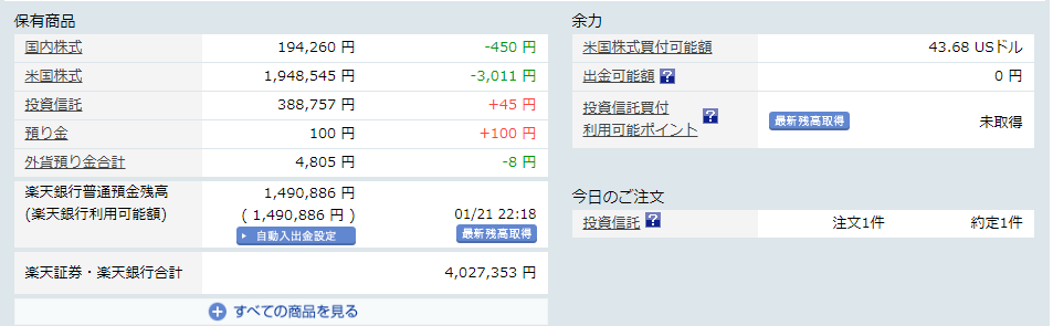 f:id:kyonkyon8082:20200121222506p:plain