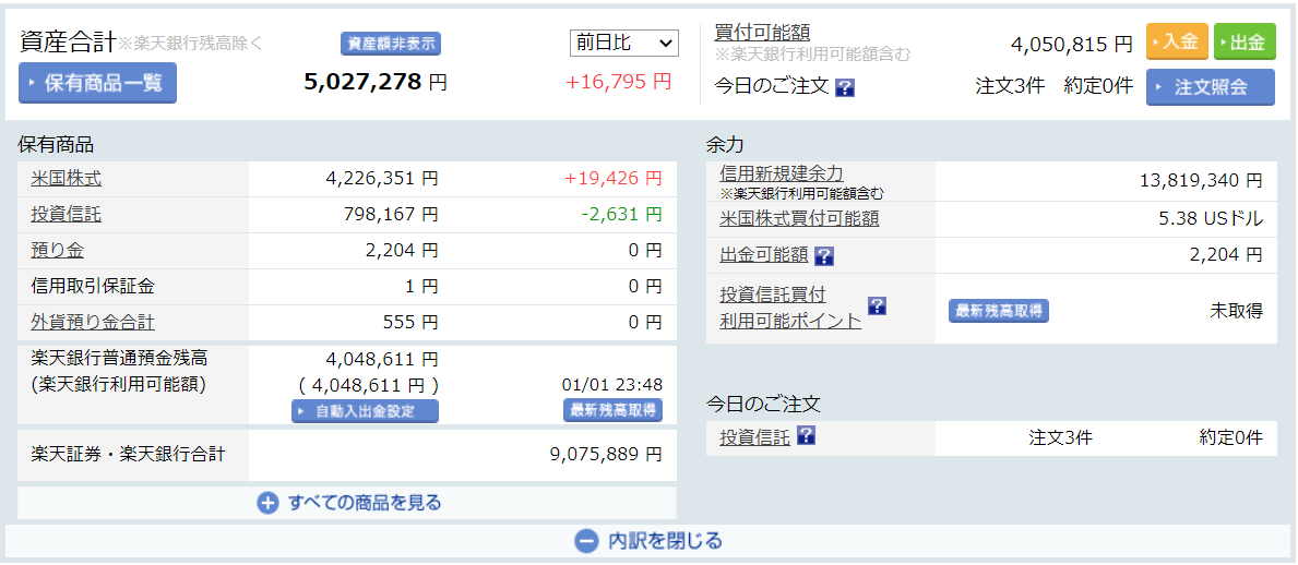f:id:kyonkyon8082:20210101234935p:plain