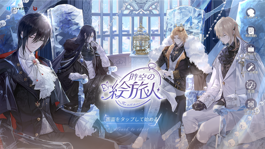 f:id:kyono0221:20240415171330p:image