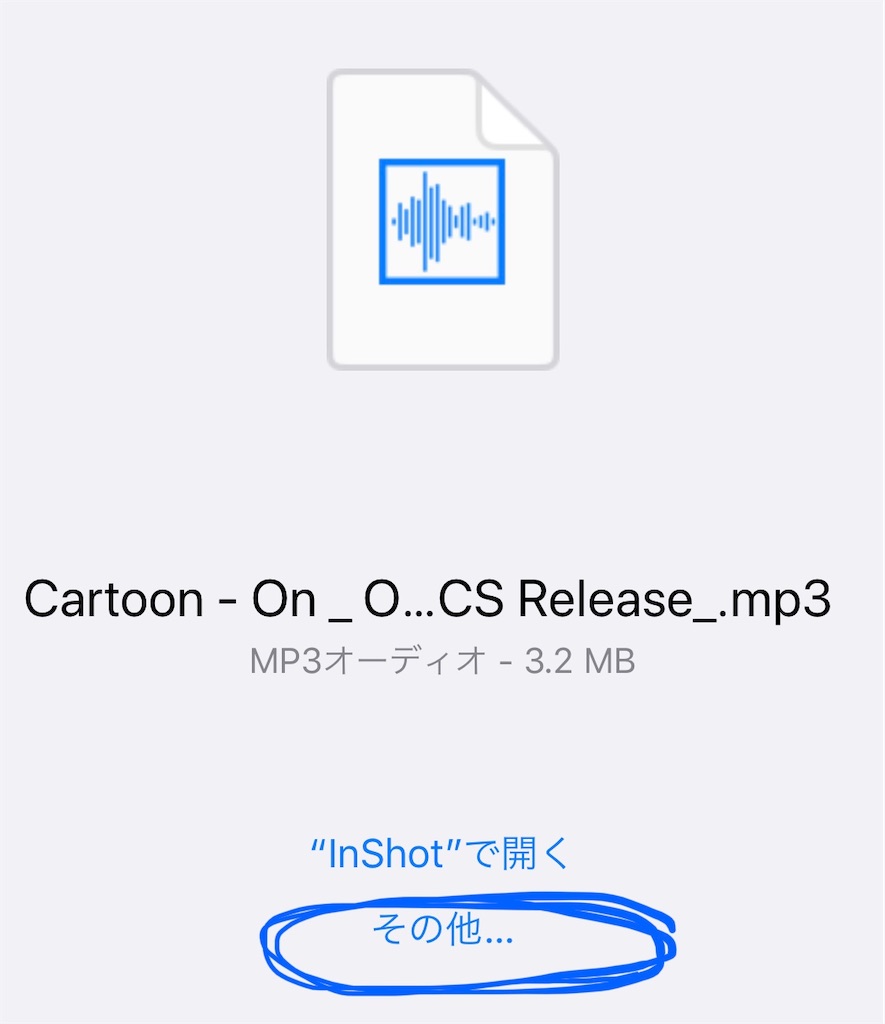 f:id:kyonsiy:20200908015426j:image f:id:kyonsiy:20200908015426j:image