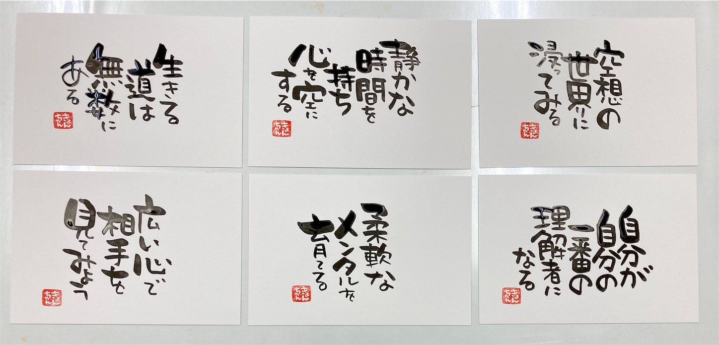 3 22マヤ暦 Kin98 白い鏡 黄色い人 音7 Kyonsmile23の日記