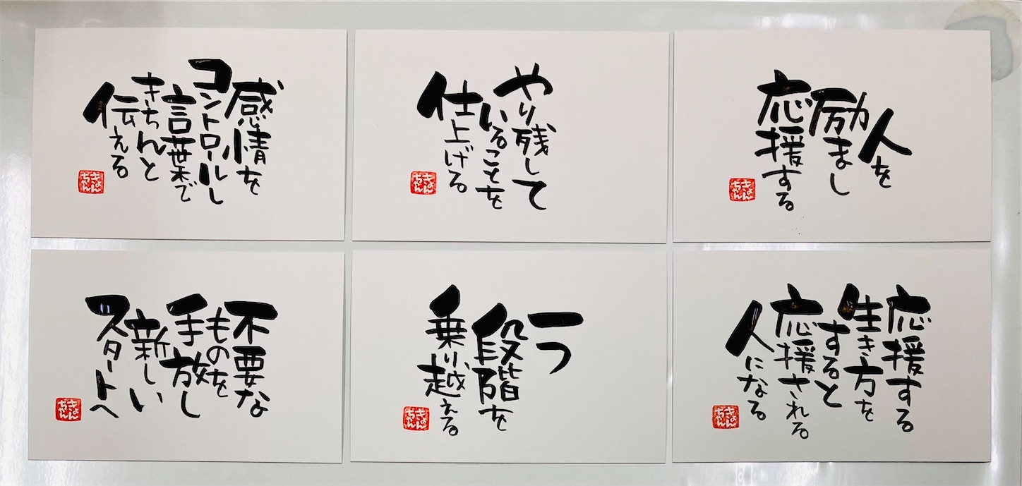 f:id:kyonsmile23:20210409204200j:image f:id:kyonsmile23:20210409204200j:image
