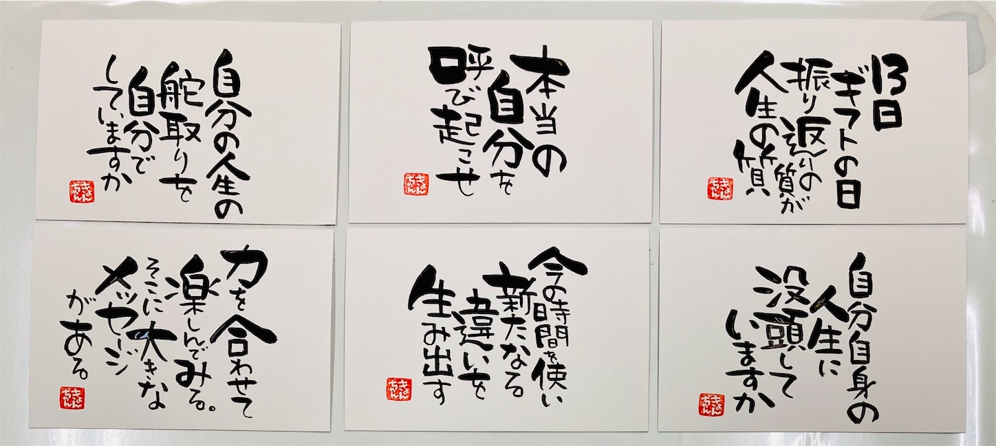 f:id:kyonsmile23:20210409204203j:image f:id:kyonsmile23:20210409204203j:image