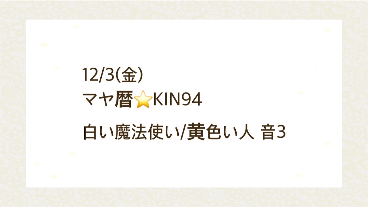 f:id:kyonsmile23:20211203040624j:image f:id:kyonsmile23:20211203040624j:image