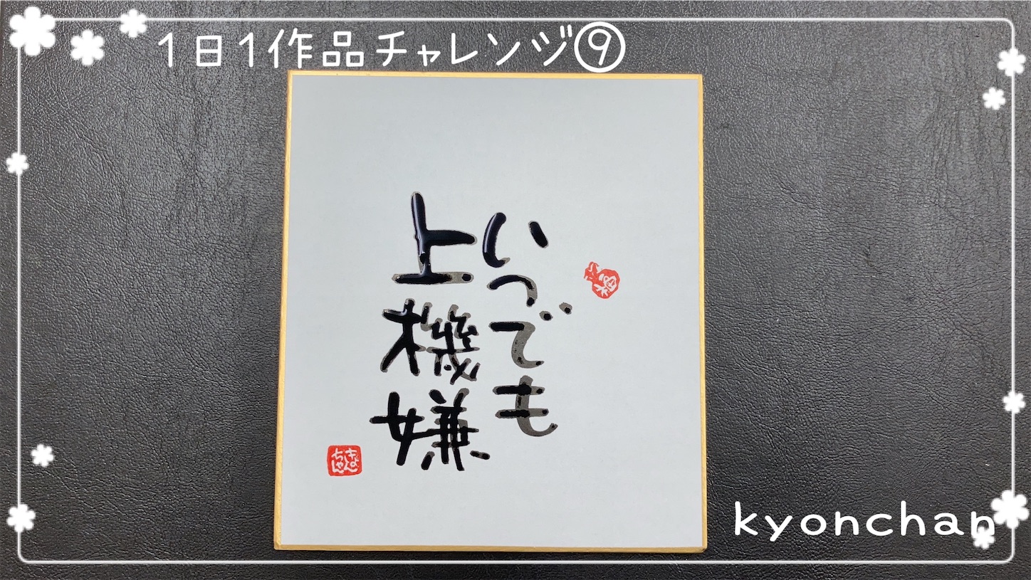 f:id:kyonsmile23:20211204053930j:image f:id:kyonsmile23:20211204053930j:image