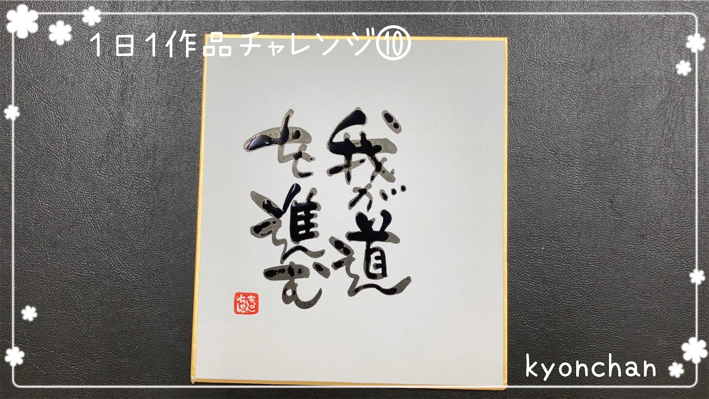 f:id:kyonsmile23:20211204054354j:image f:id:kyonsmile23:20211204054354j:image