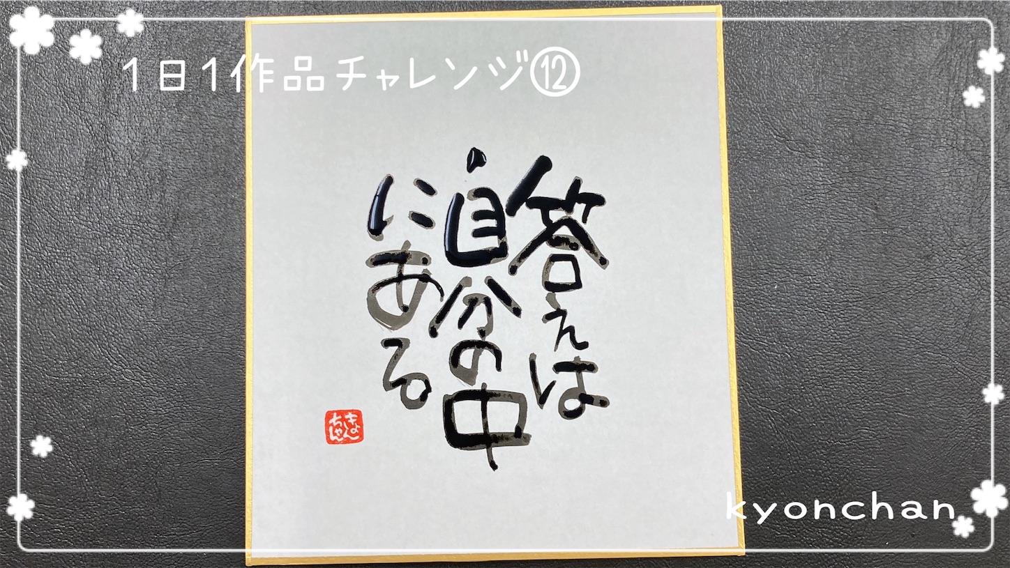 f:id:kyonsmile23:20211206053922j:image f:id:kyonsmile23:20211206053922j:image