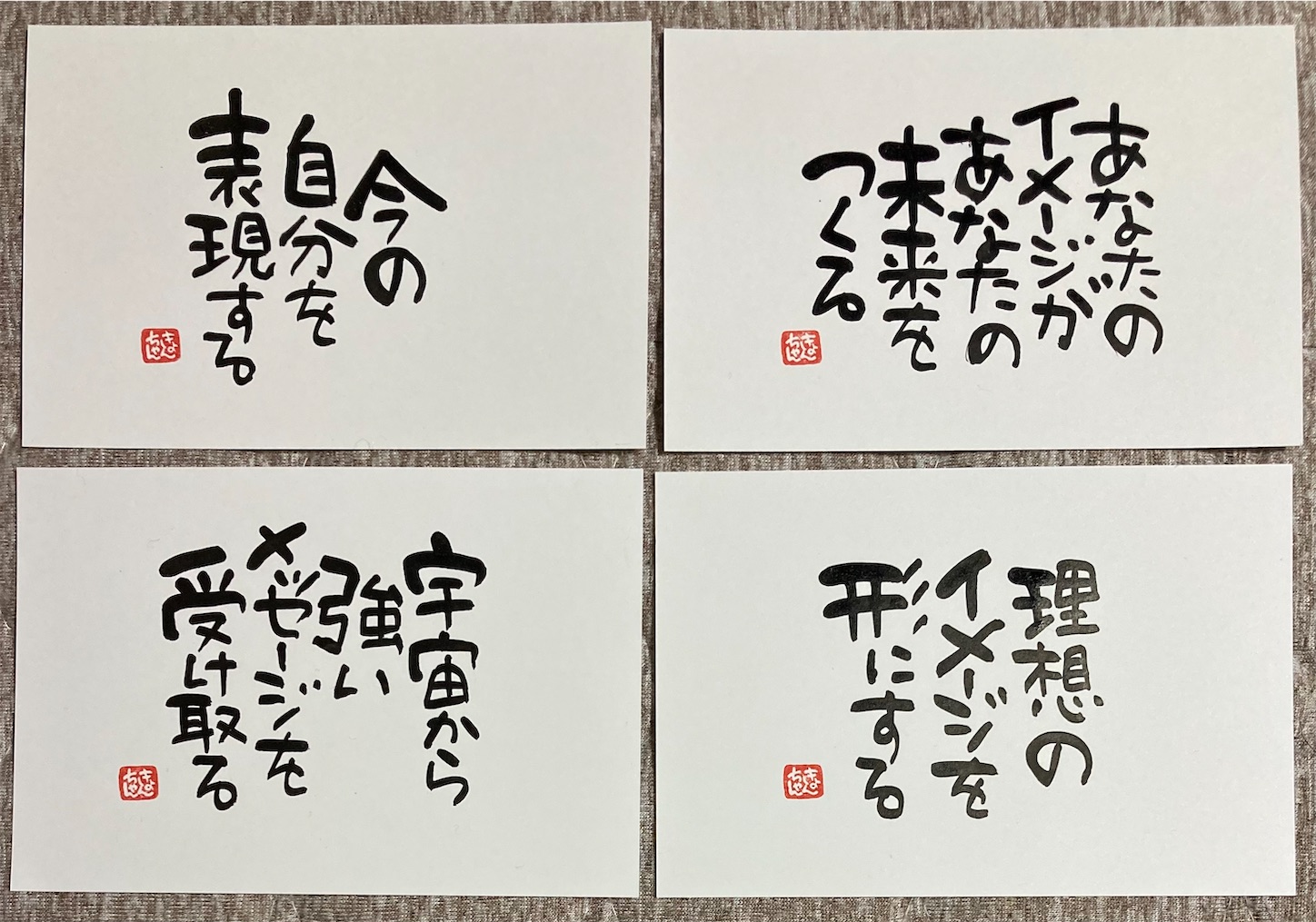 やまちゃん様　青白⭕️数字金⭕️18日まで 4/16マヤ暦⭐【KIN228】黄色い星/白い風 音7 - 旅する筆文字書家