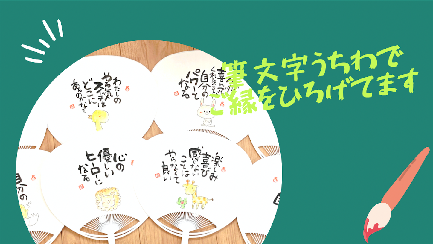 f:id:kyonsmile23:20220809121416p:image
