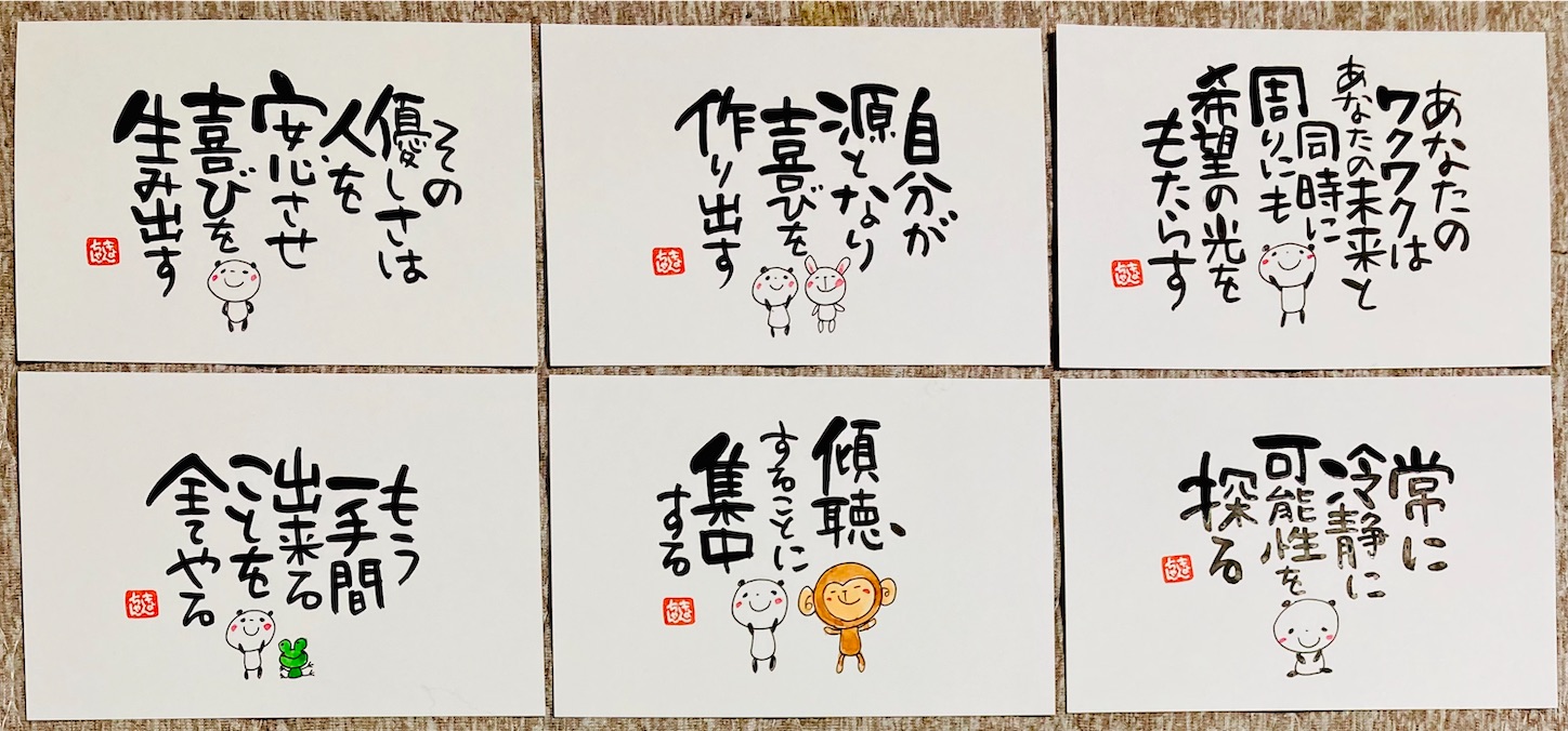 f:id:kyonsmile23:20220812205843j:image