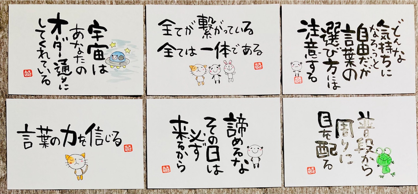 f:id:kyonsmile23:20220823042346j:image