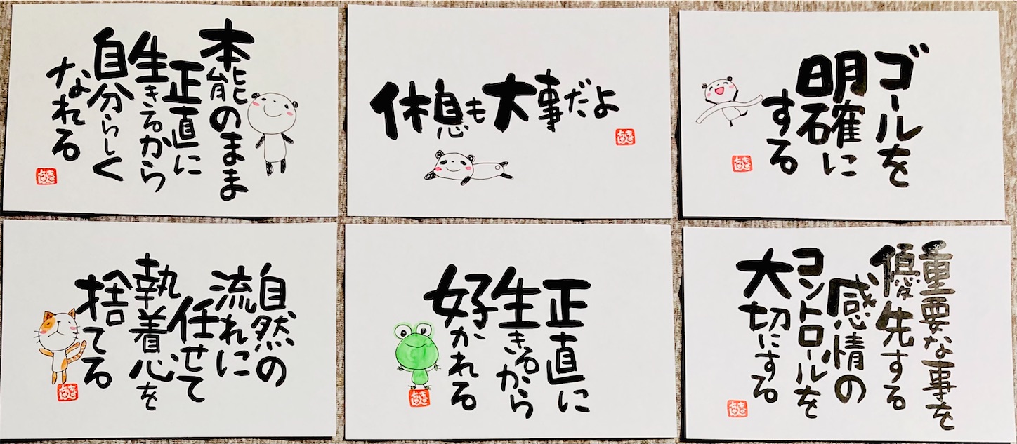 f:id:kyonsmile23:20220830205756j:image