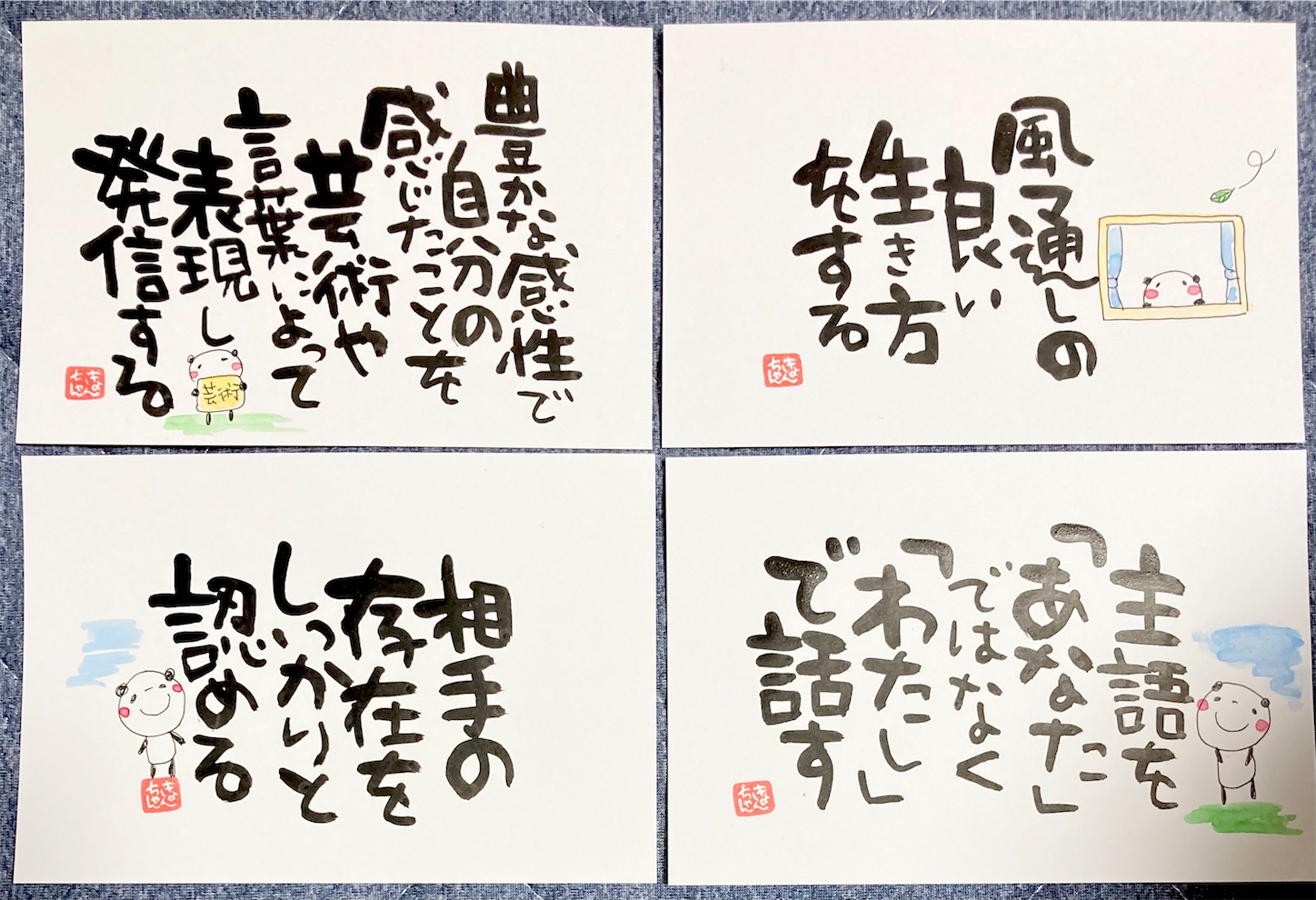 12/26マヤ暦⭐️【KIN222】白い風 白い風 音1 （黒キン） - 旅