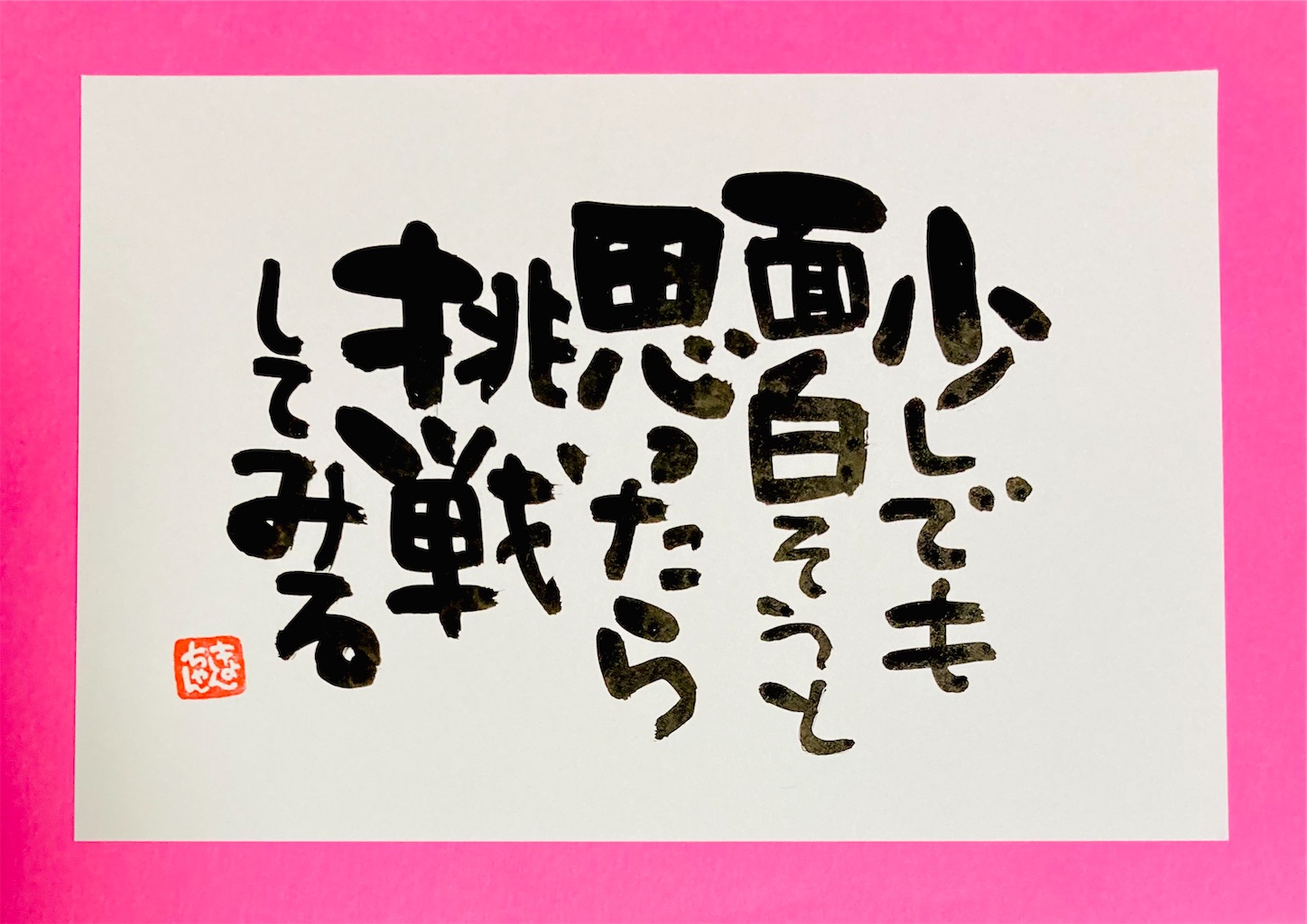 f:id:kyonsmile23:20230204061713j:image f:id:kyonsmile23:20230204061713j:image