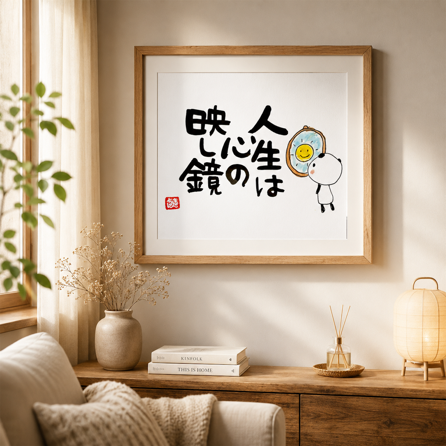 f:id:kyonsmile23:20260708211902p:image f:id:kyonsmile23:20260708211902p:image
