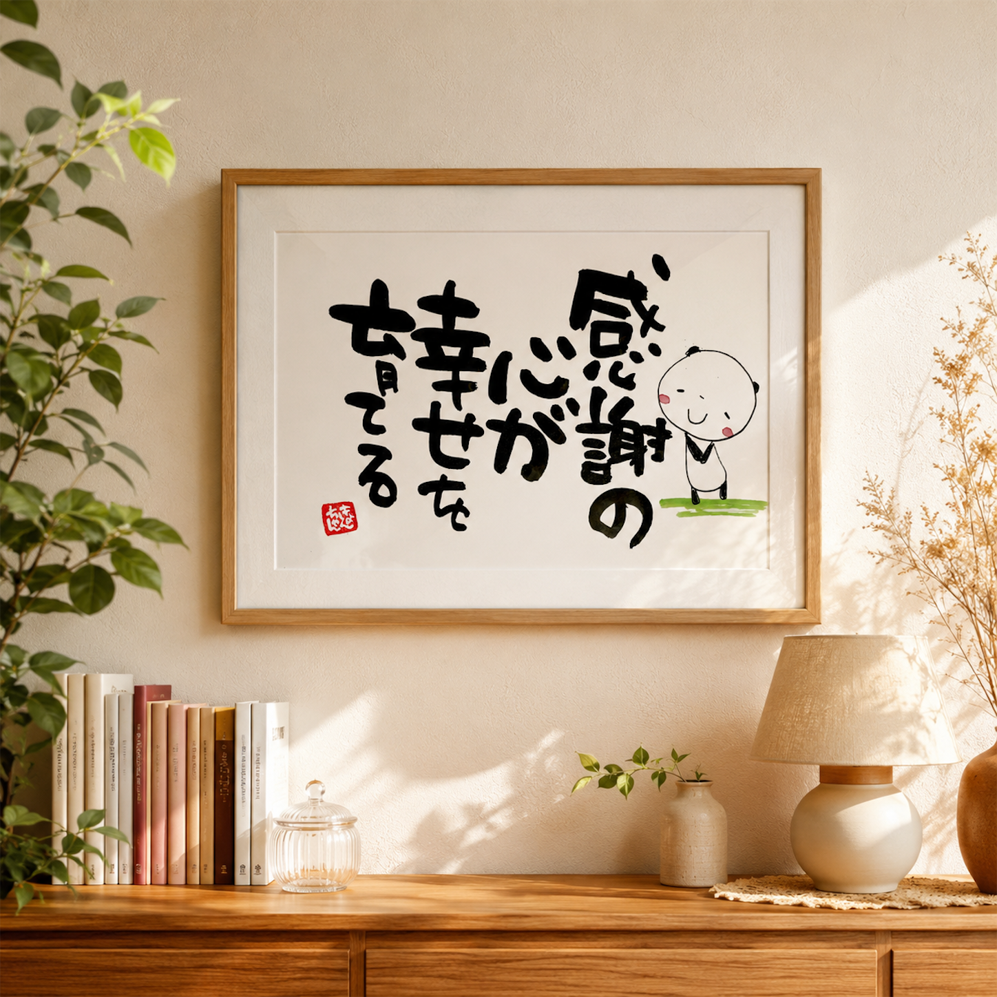 f:id:kyonsmile23:20260713212515p:image f:id:kyonsmile23:20260713212515p:image