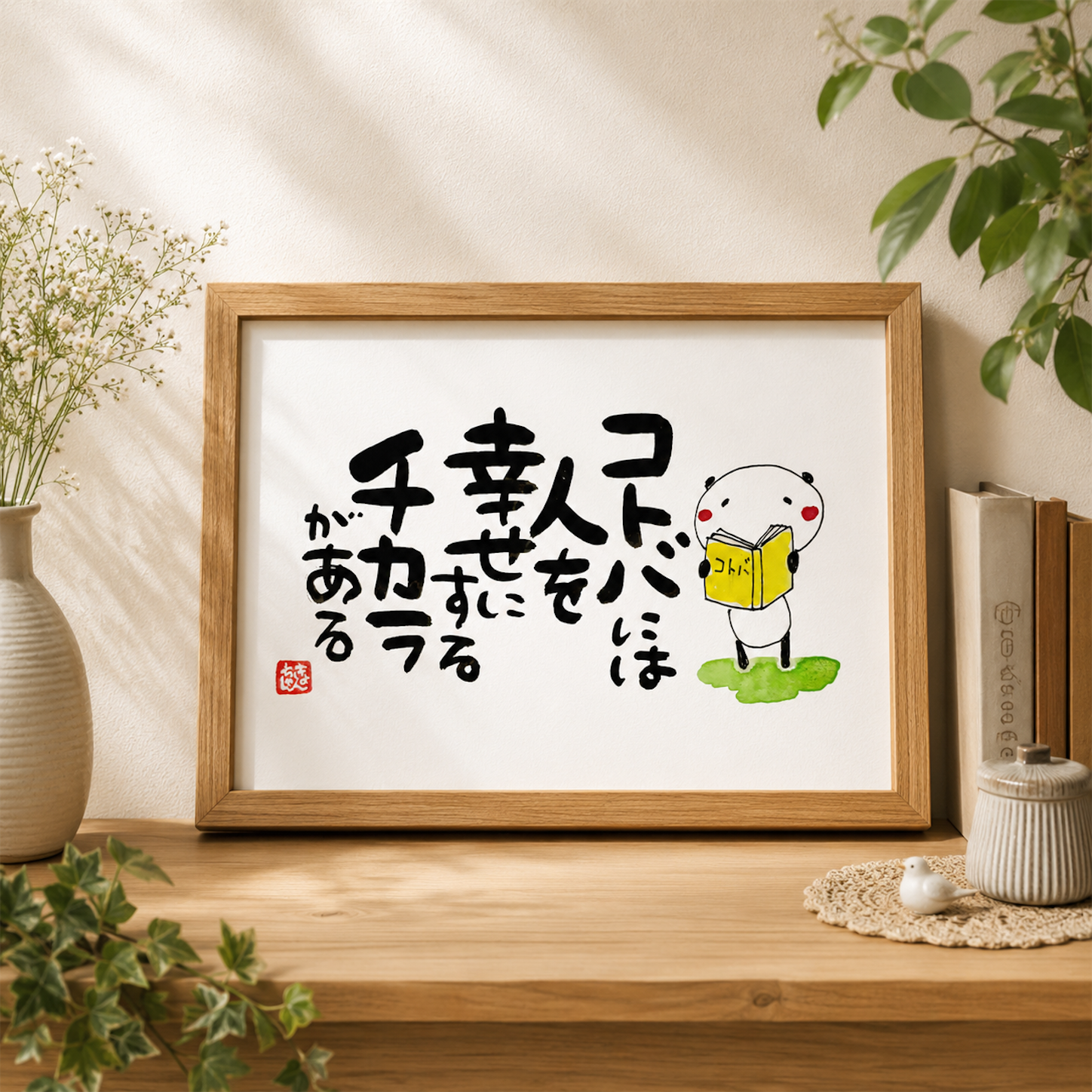 f:id:kyonsmile23:20260719121819p:image f:id:kyonsmile23:20260719121819p:image