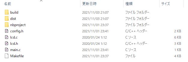 f:id:kyonta1022:20211105193159j:plain