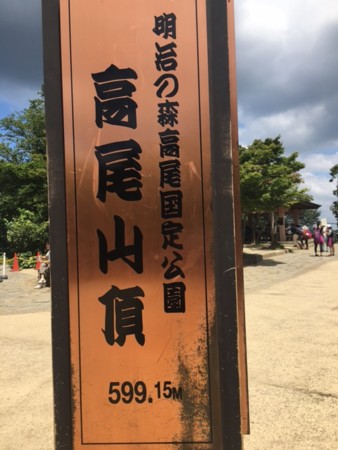 f:id:kyonta914:20160731112609j:image f:id:kyonta914:20160731112609j:image
