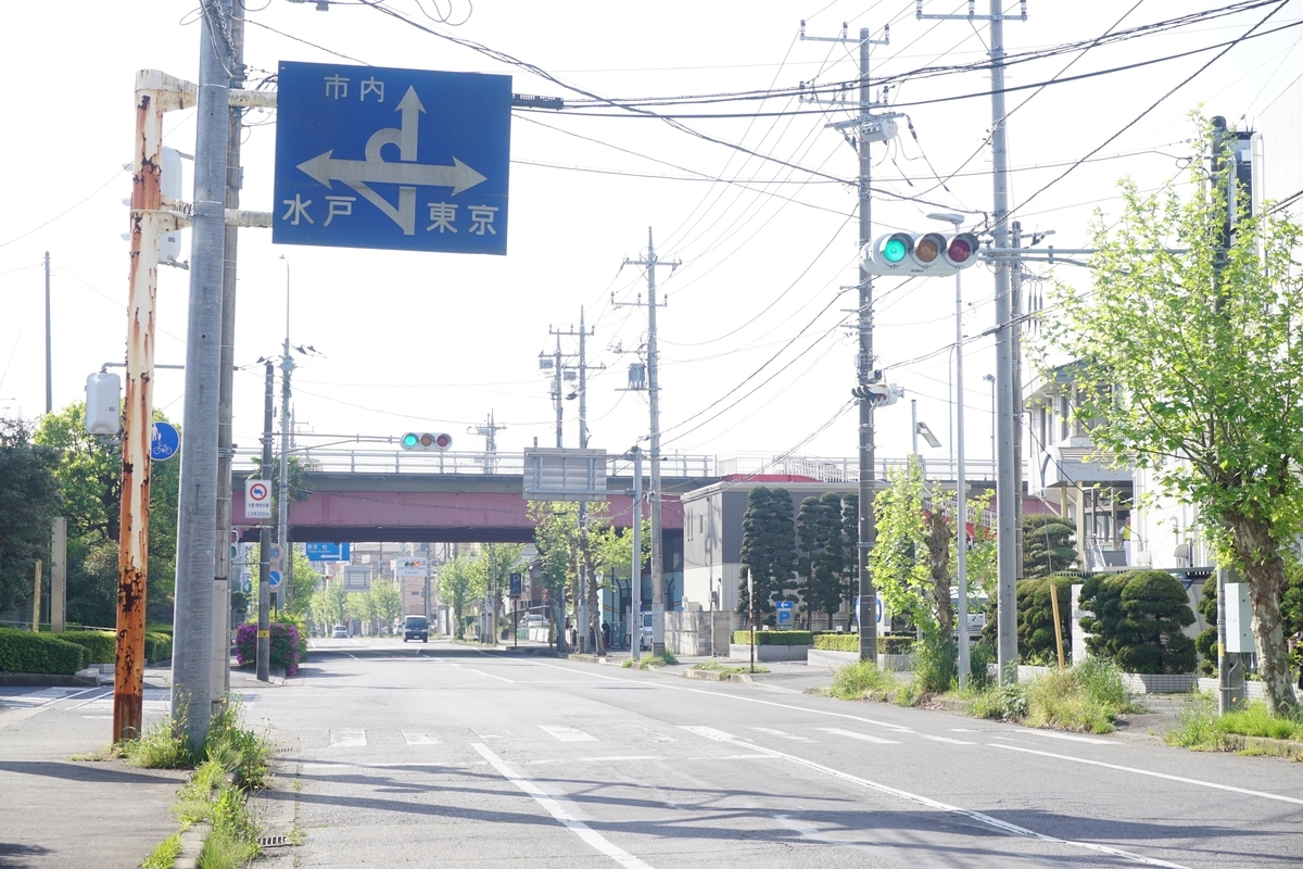 茨城県道11号 取手東線 生板地区の隘路 Kyonyの探訪記