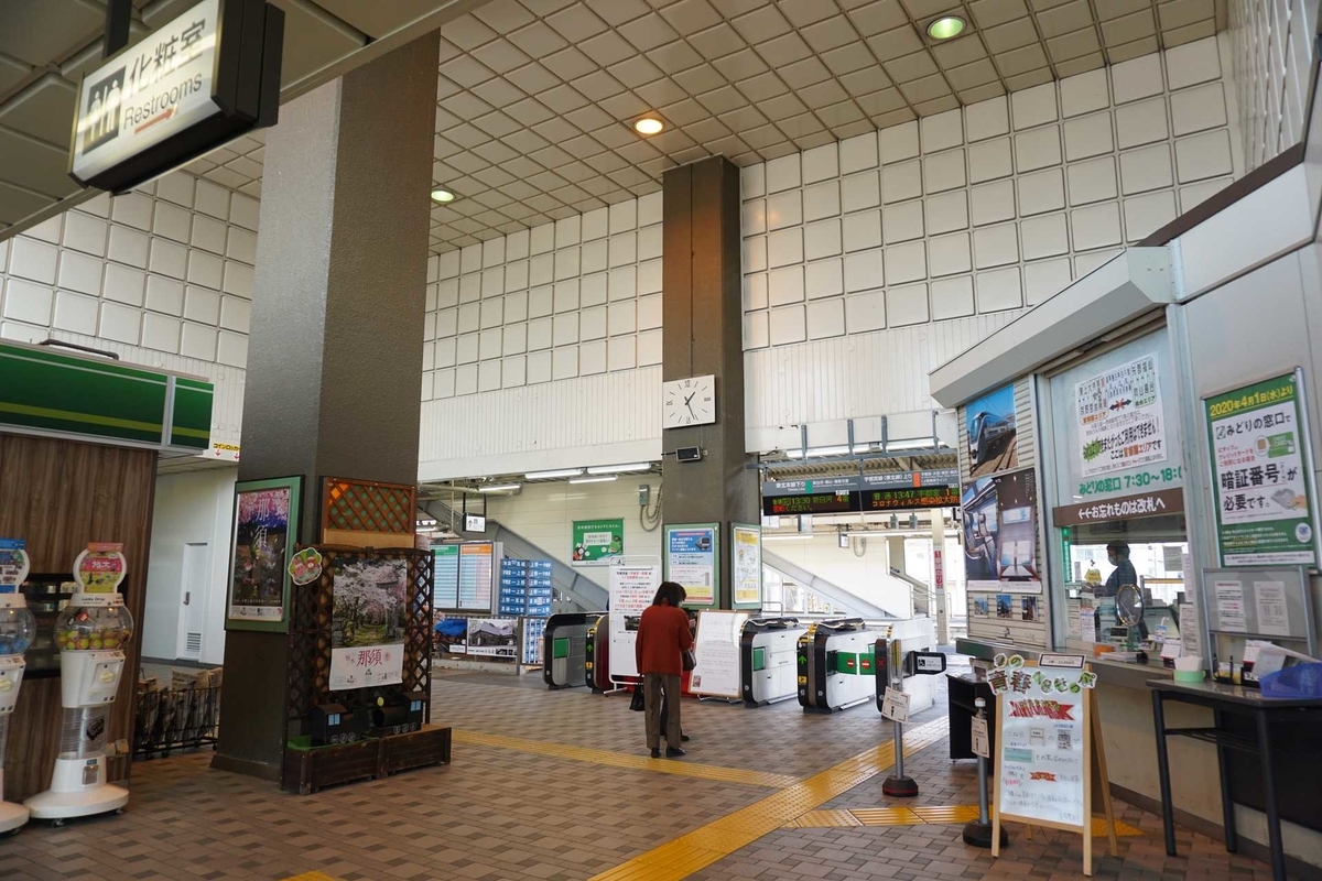 f:id:kyony1024h:20200414180009j:plain