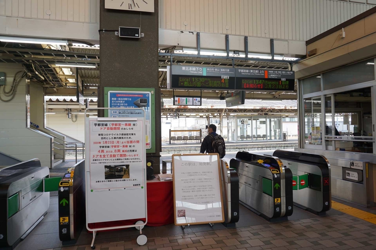 f:id:kyony1024h:20200414181736j:plain