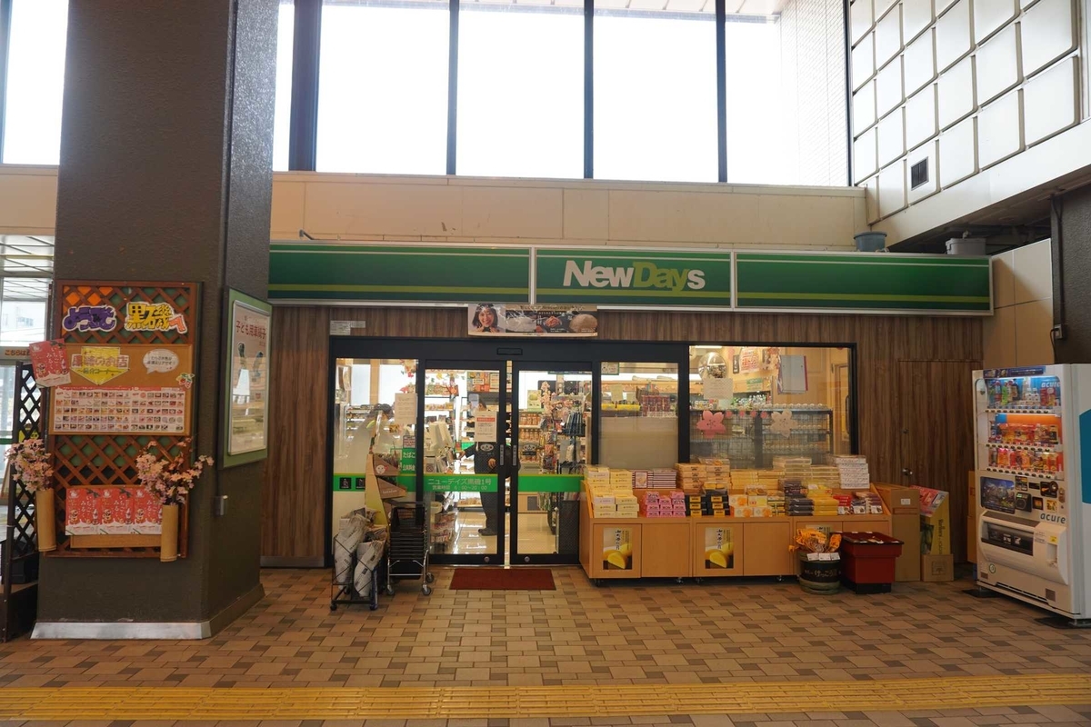 f:id:kyony1024h:20200414181847j:plain