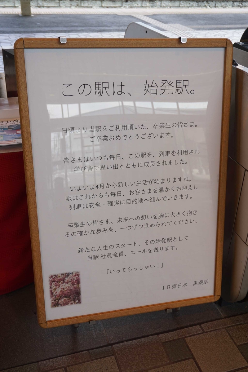 f:id:kyony1024h:20200414182108j:plain