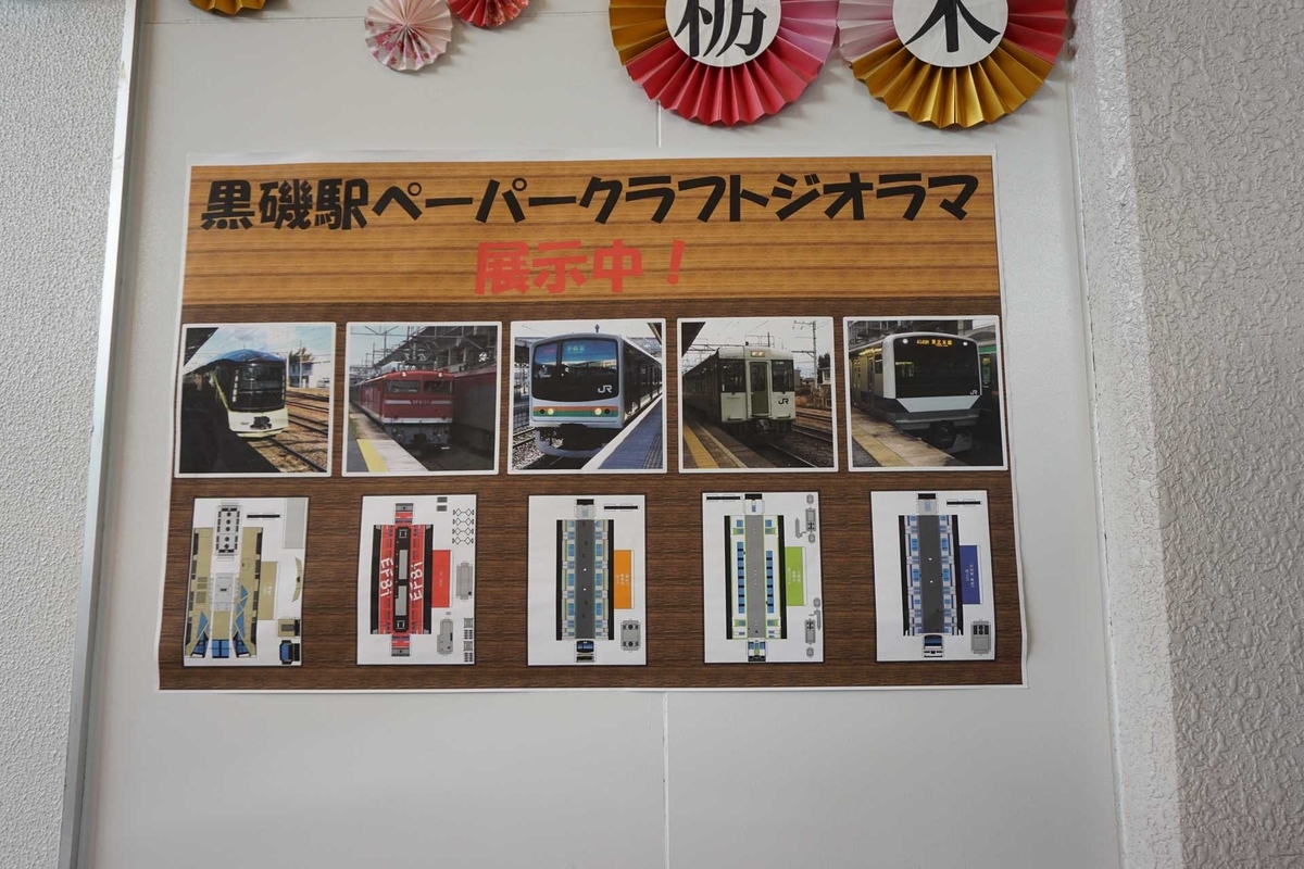 f:id:kyony1024h:20200414182216j:plain