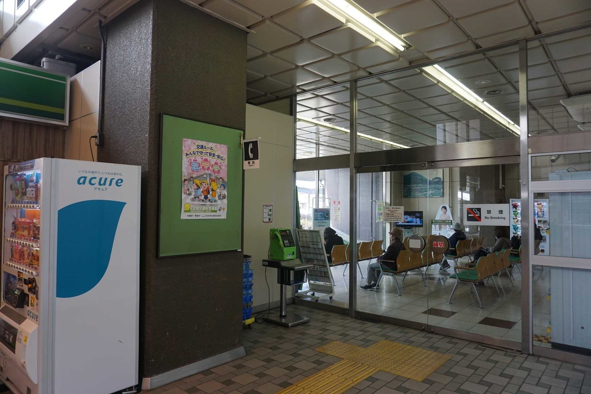 f:id:kyony1024h:20200414182524j:plain