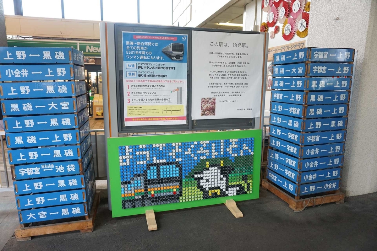 f:id:kyony1024h:20200414182637j:plain