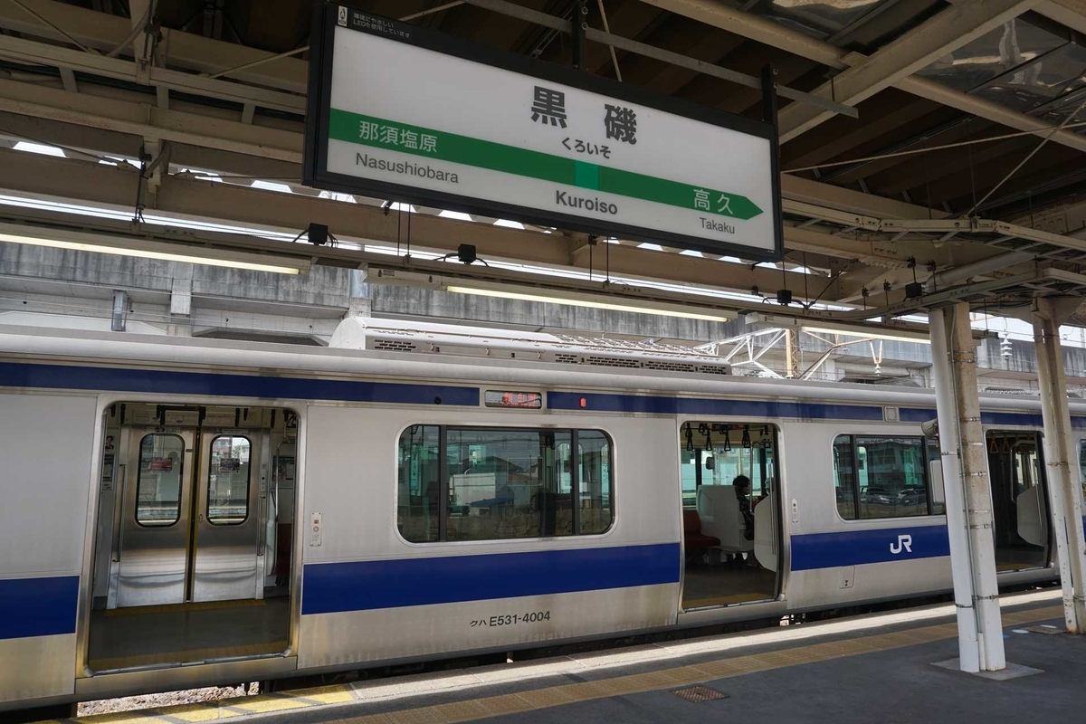 f:id:kyony1024h:20200414190446j:plain