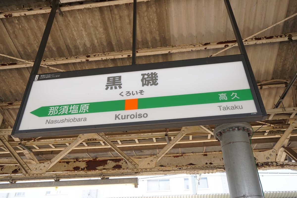 f:id:kyony1024h:20200414190813j:plain