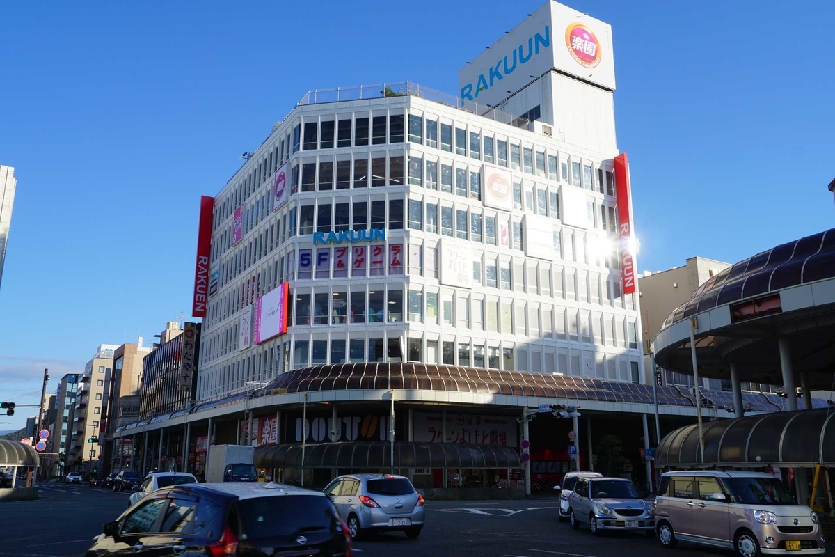 f:id:kyony1024h:20200430210322j:plain