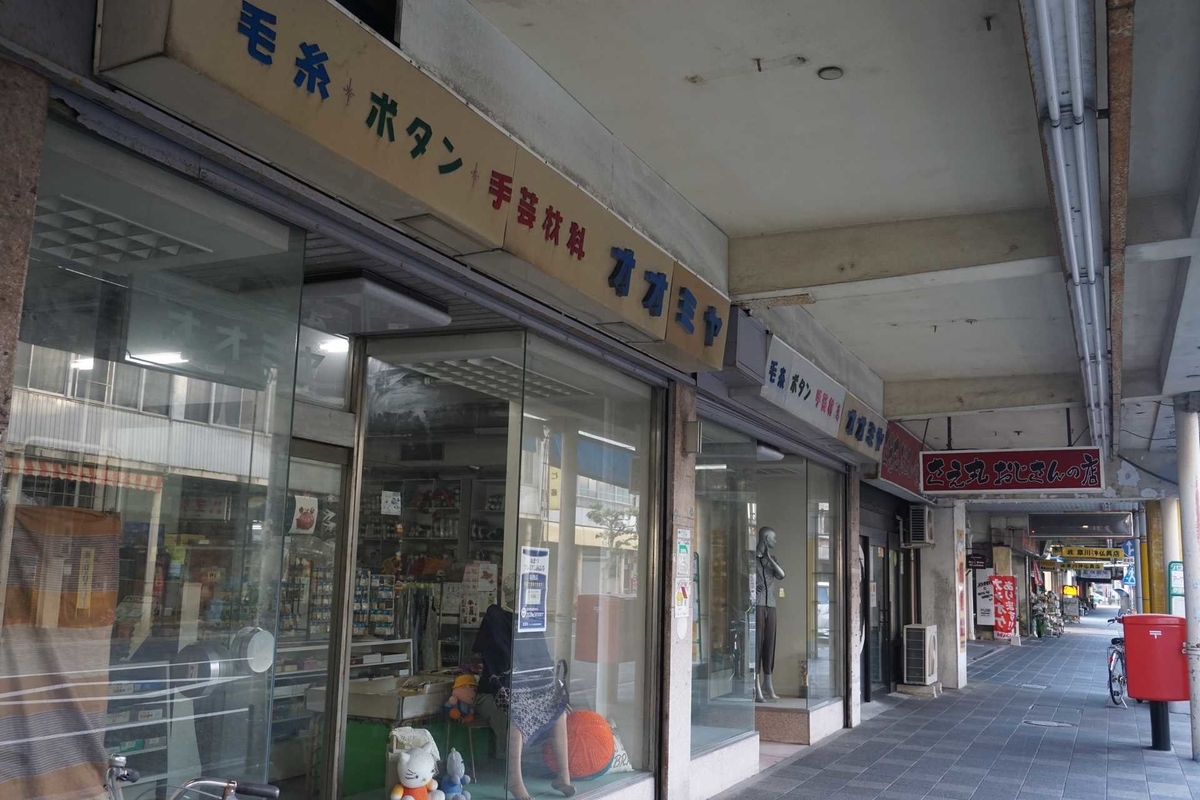 f:id:kyony1024h:20200430222631j:plain