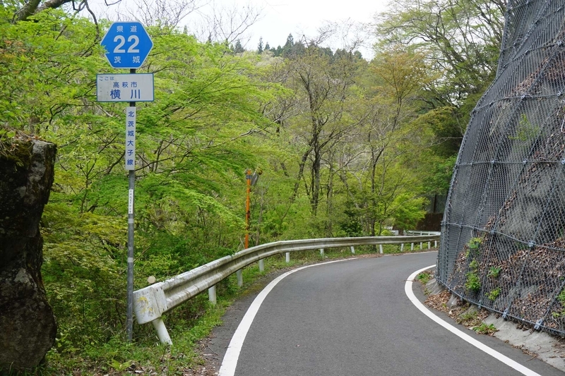 茨城県道22号 北茨城大子線 Kyonyの探訪記