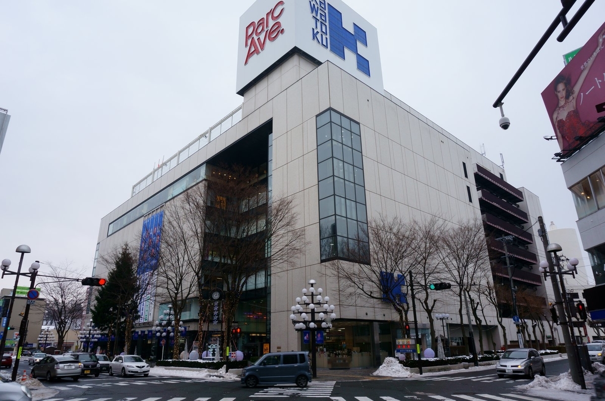 f:id:kyony1024h:20200517193010j:plain