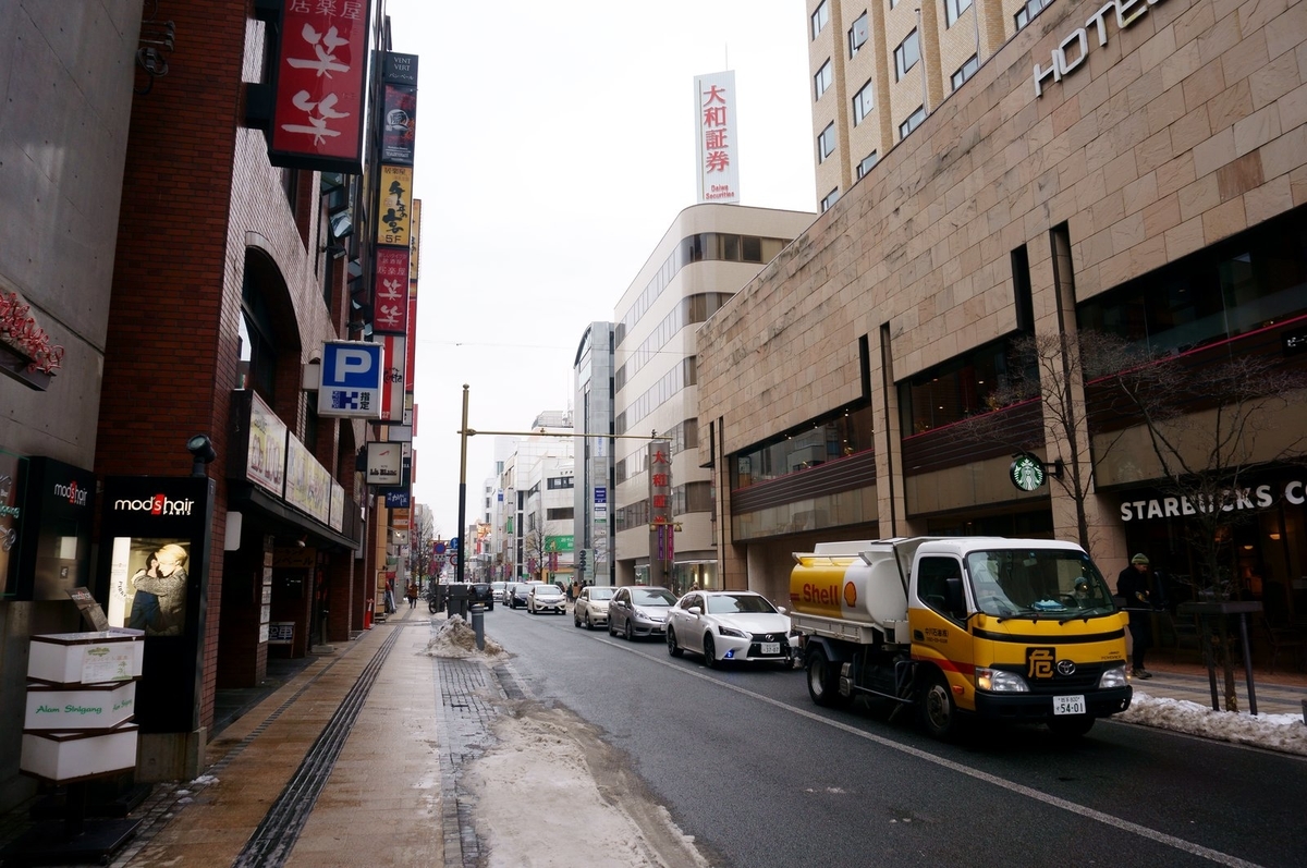 f:id:kyony1024h:20200517193019j:plain