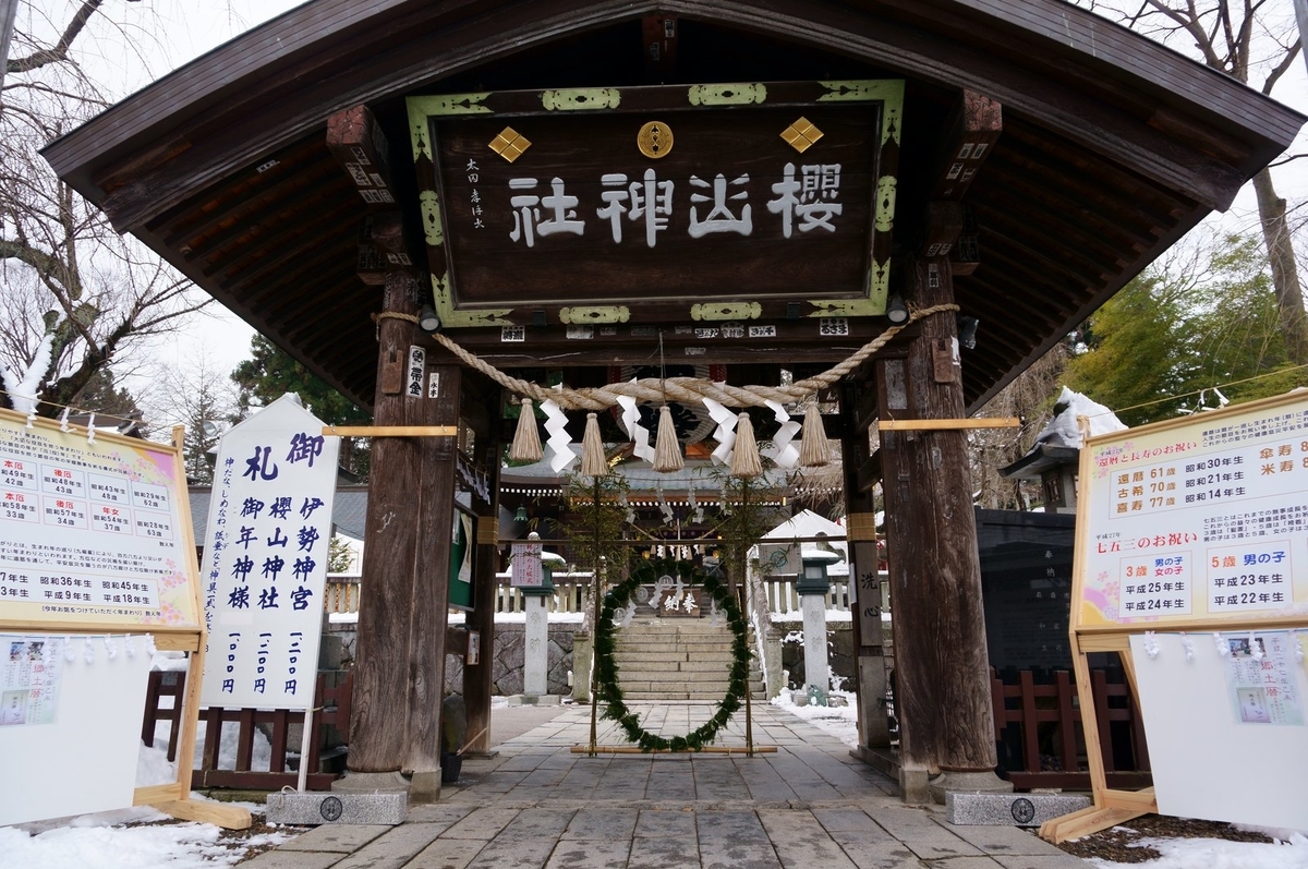 f:id:kyony1024h:20200517202629j:plain