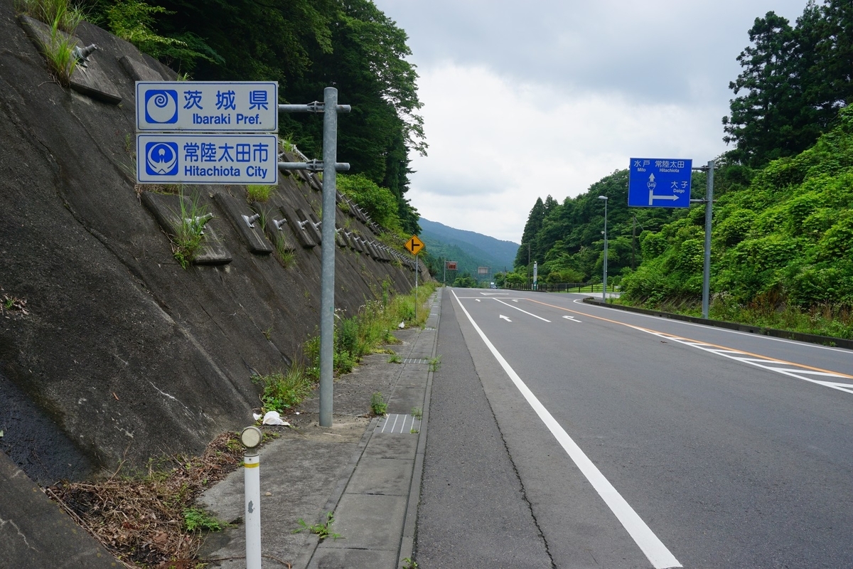 f:id:kyony1024h:20200607000512j:plain