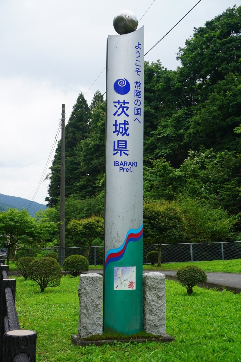 f:id:kyony1024h:20200607000544j:plain