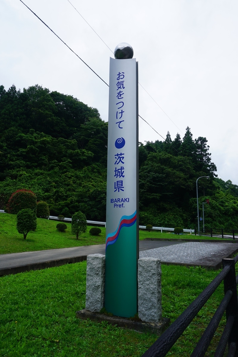 f:id:kyony1024h:20200607000548j:plain