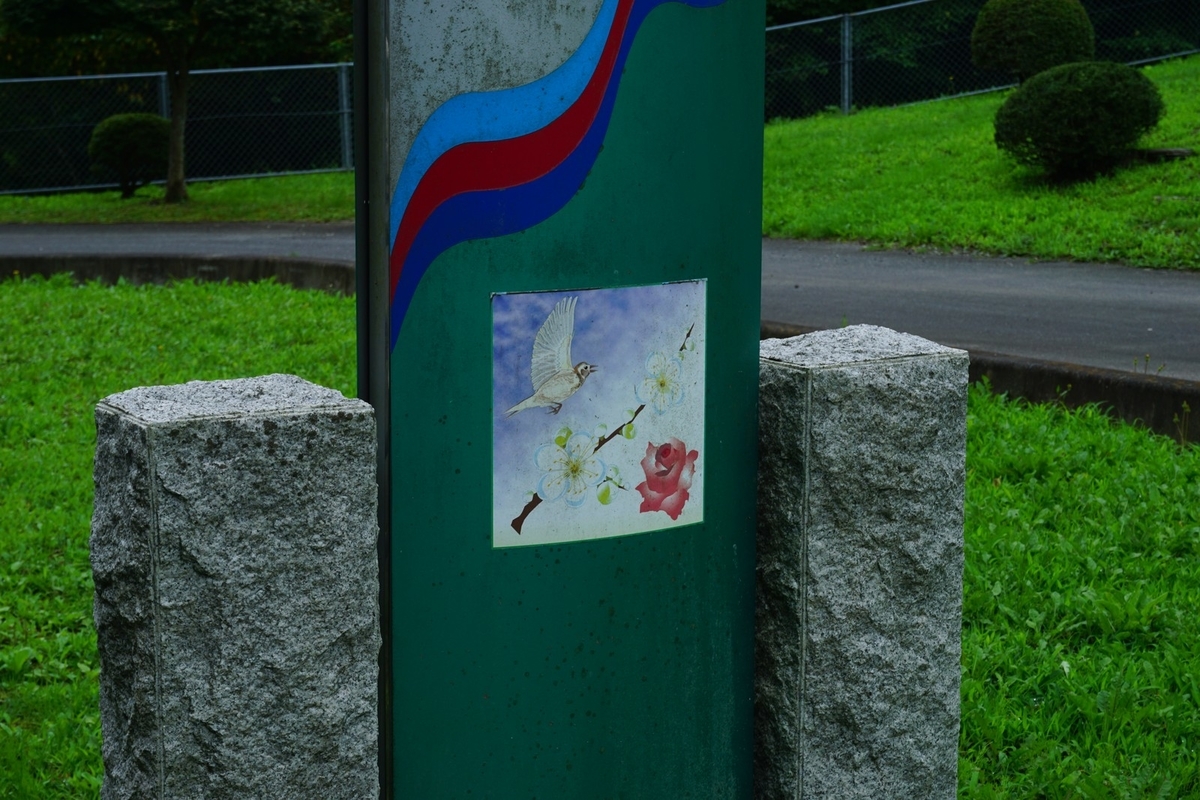 f:id:kyony1024h:20200607000626j:plain