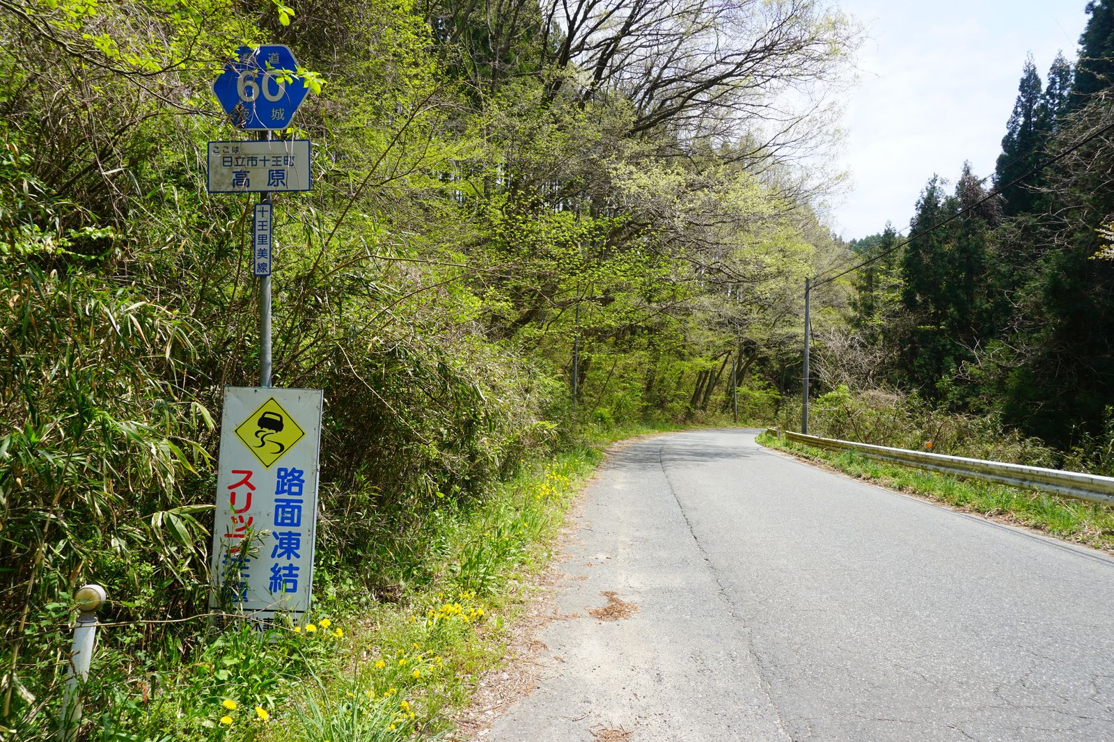 f:id:kyony1024h:20200616215421j:plain