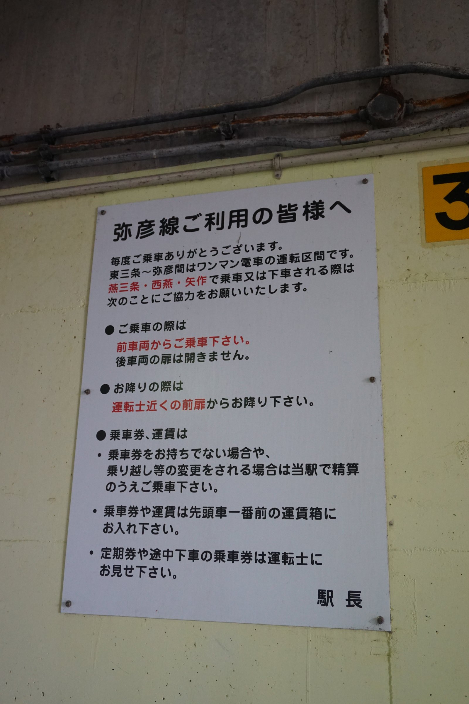 f:id:kyony1024h:20200622203727j:plain