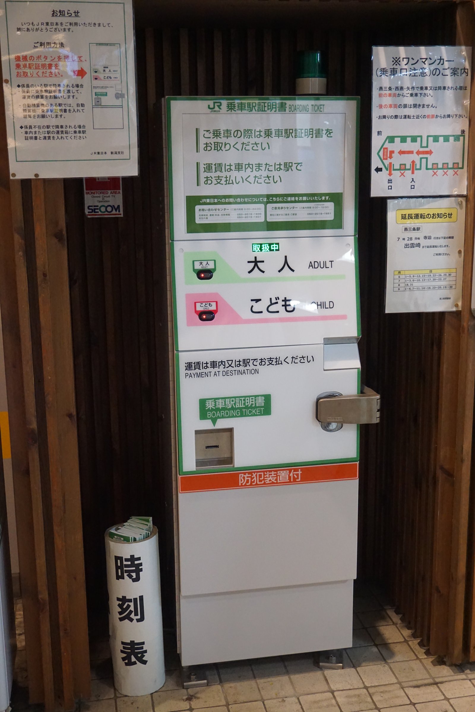 f:id:kyony1024h:20200622203757j:plain