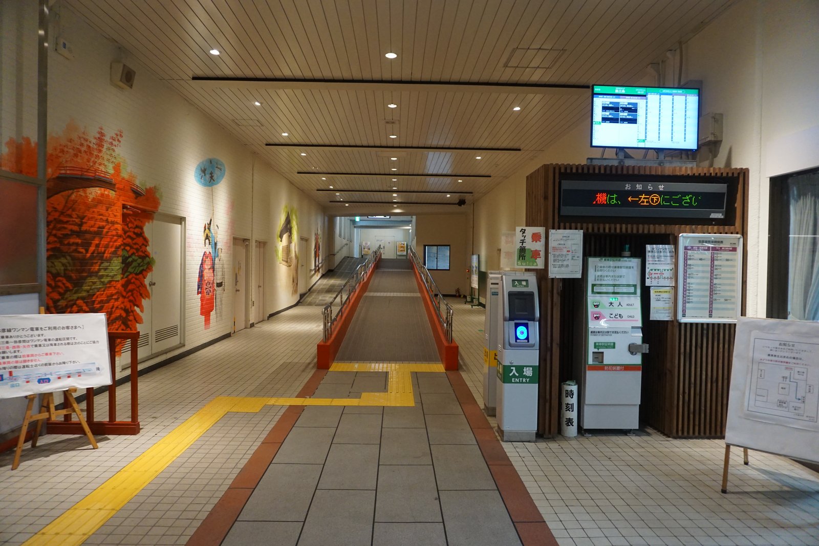 燕三条駅 kyonyの探訪記 燕三条駅 kyonyの探訪記