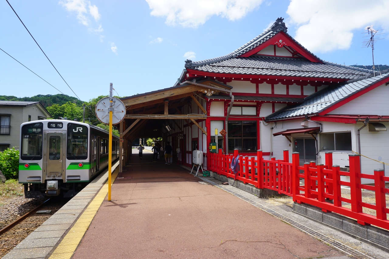 弥彦駅 - kyonyの探訪記