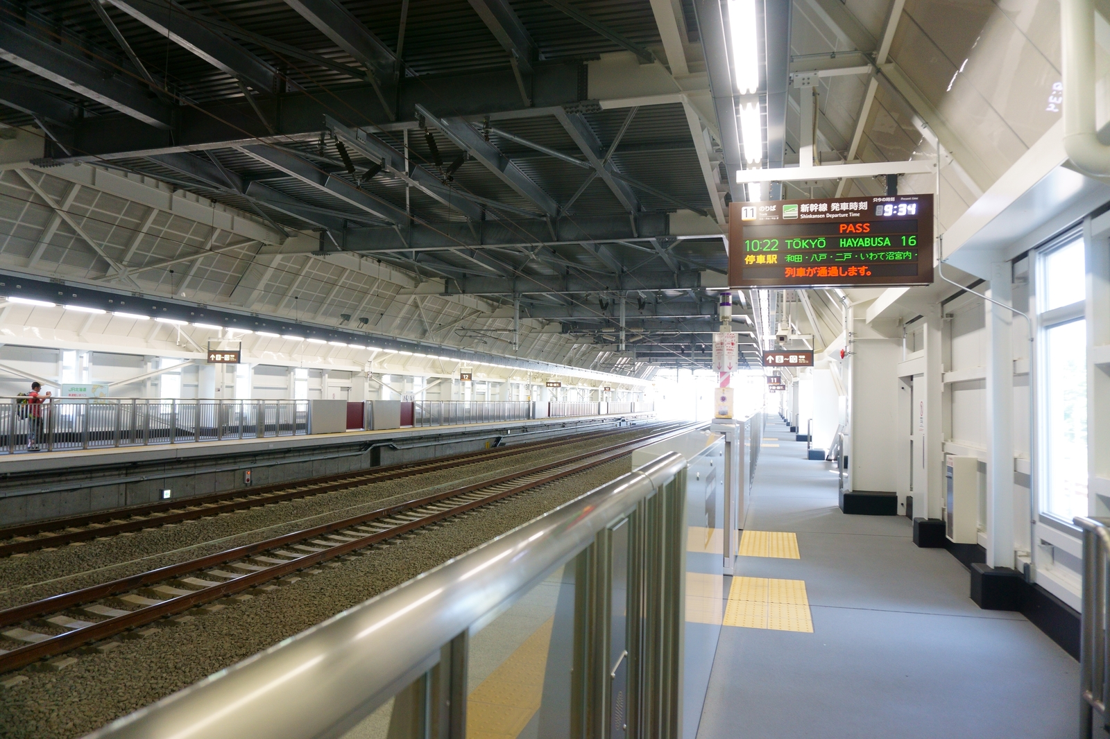 奥津軽いまべつ駅 kyonyの探訪記